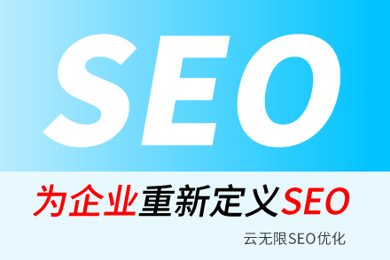 seoؼŻ